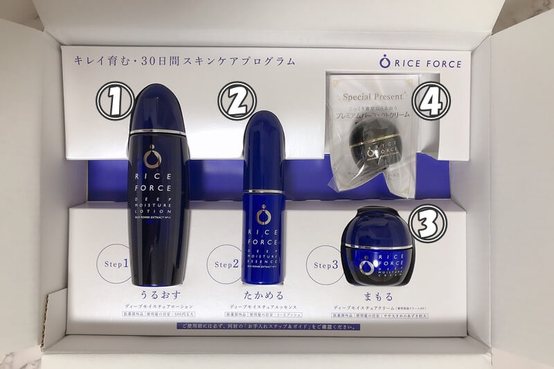 箱に入ったライスフォーストライアルセット