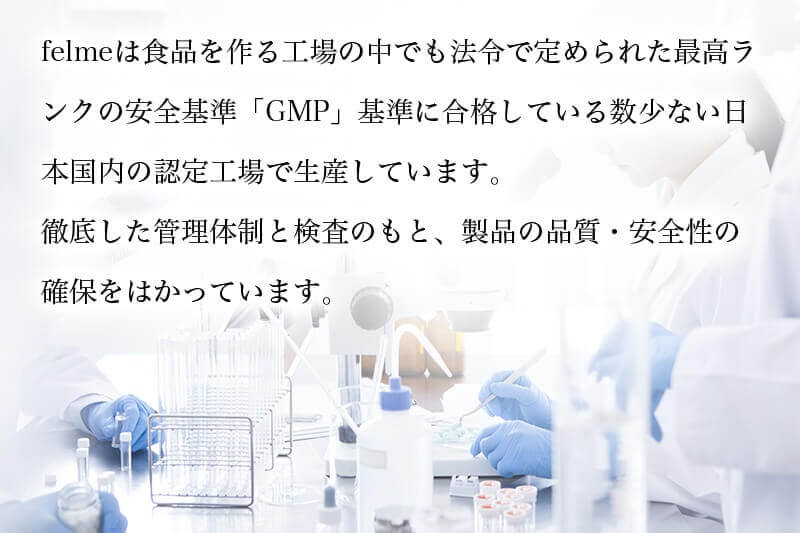 製造している様子